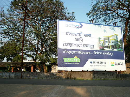 Digital Bungalows: Thats what the poster says!